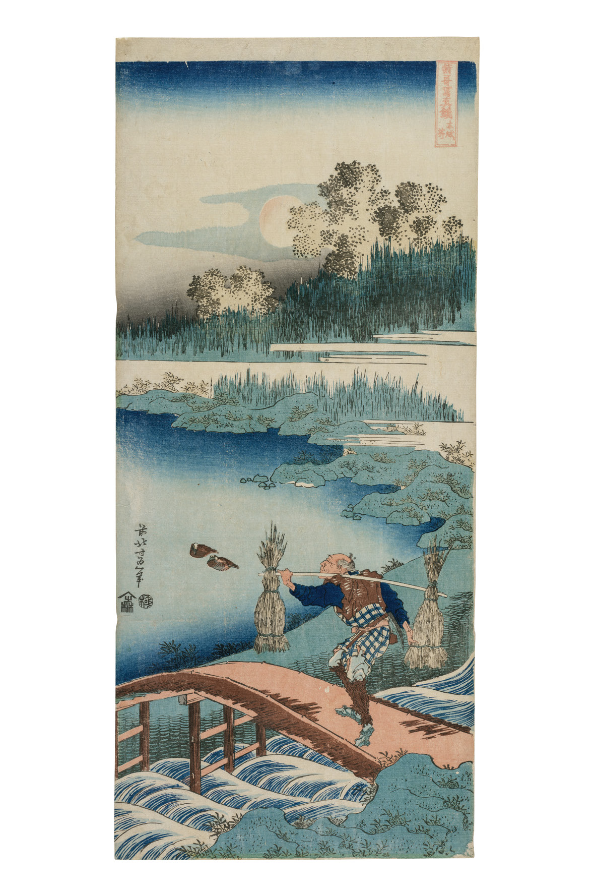 Katsushika Hokusai - Image 8