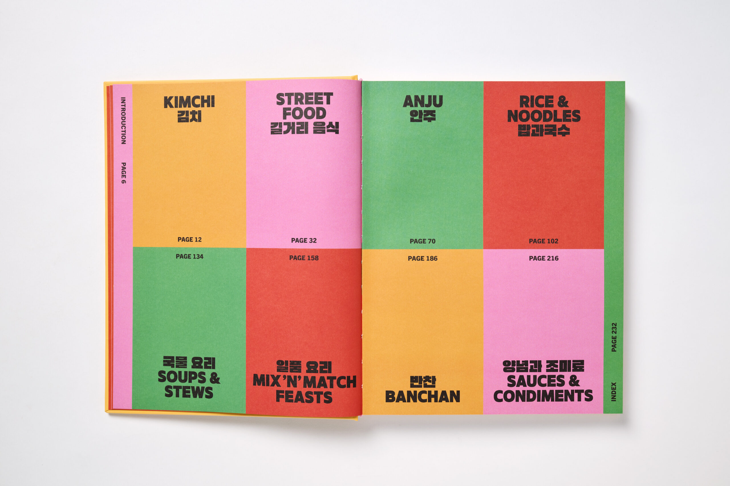 Cook Korea! - Image 3