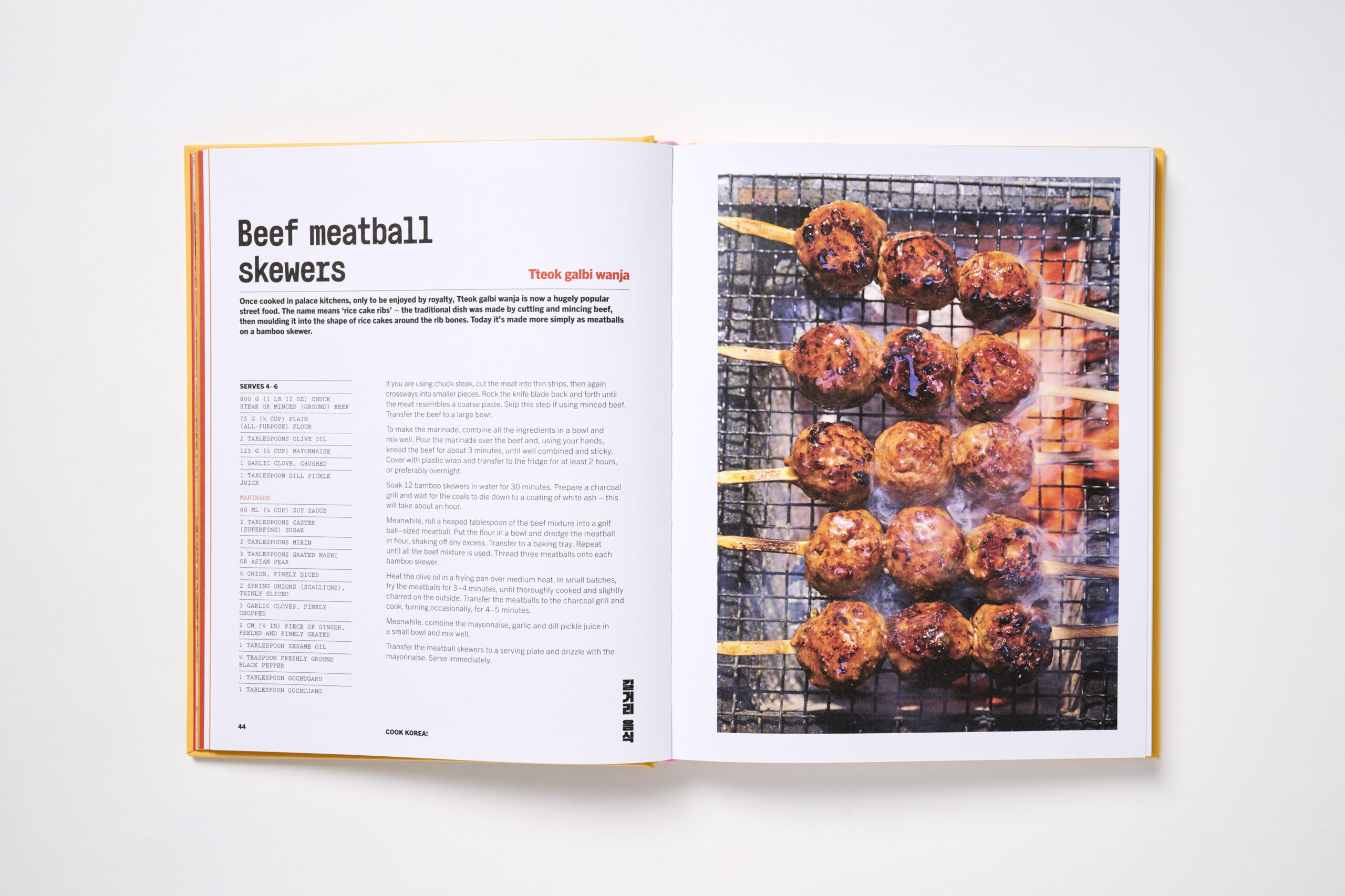 Cook Korea! - Image 4