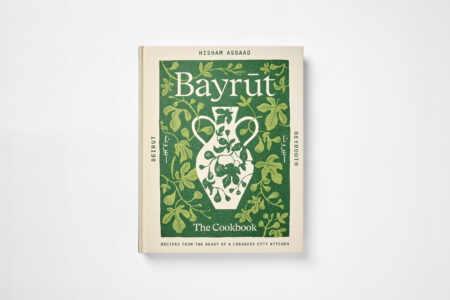Bayrūt