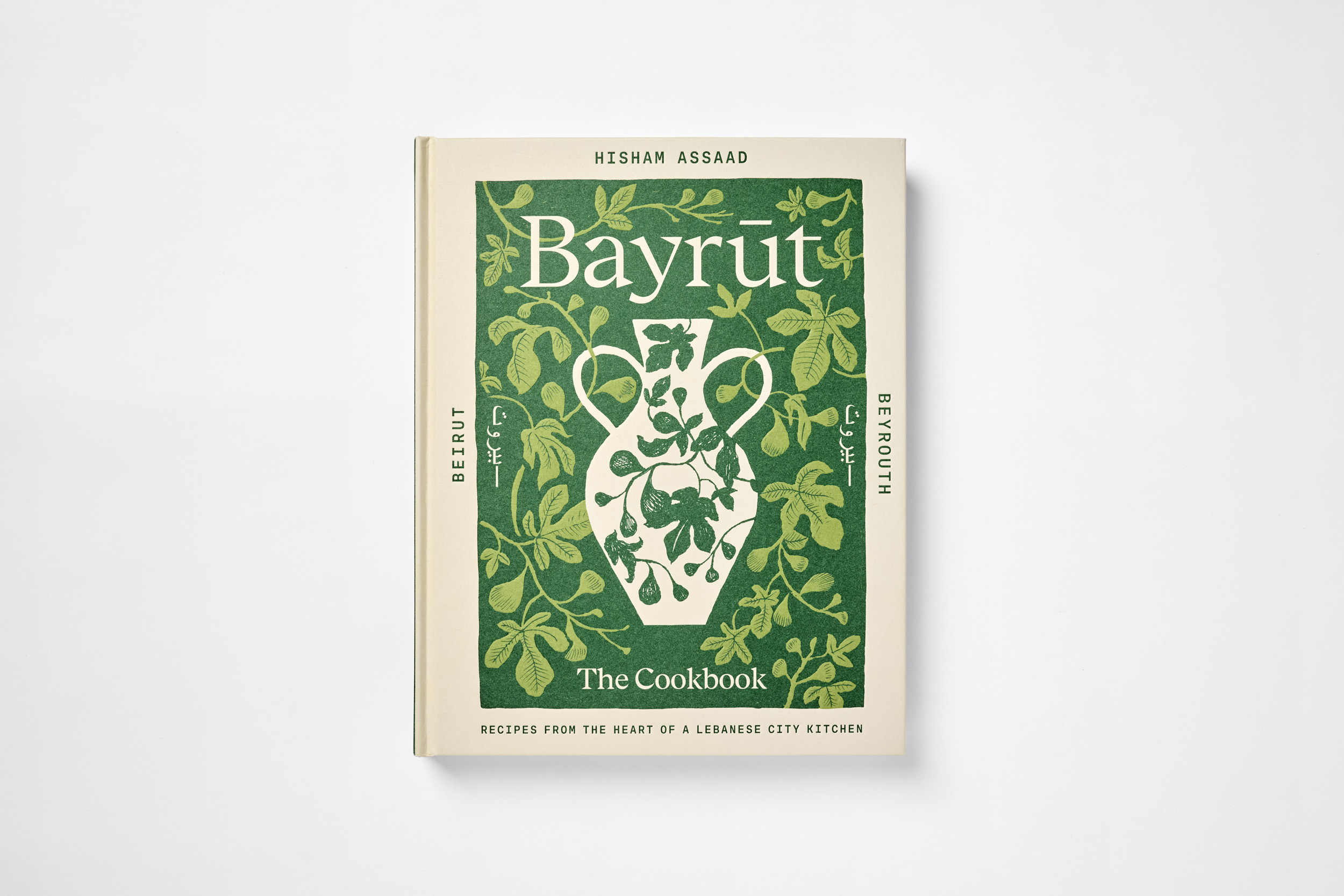 Bayrūt