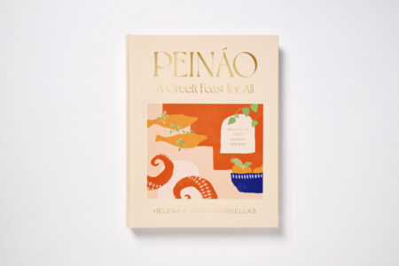 Peináo: A Greek Feast for All