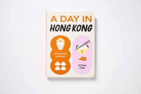A Day in Hong Kong